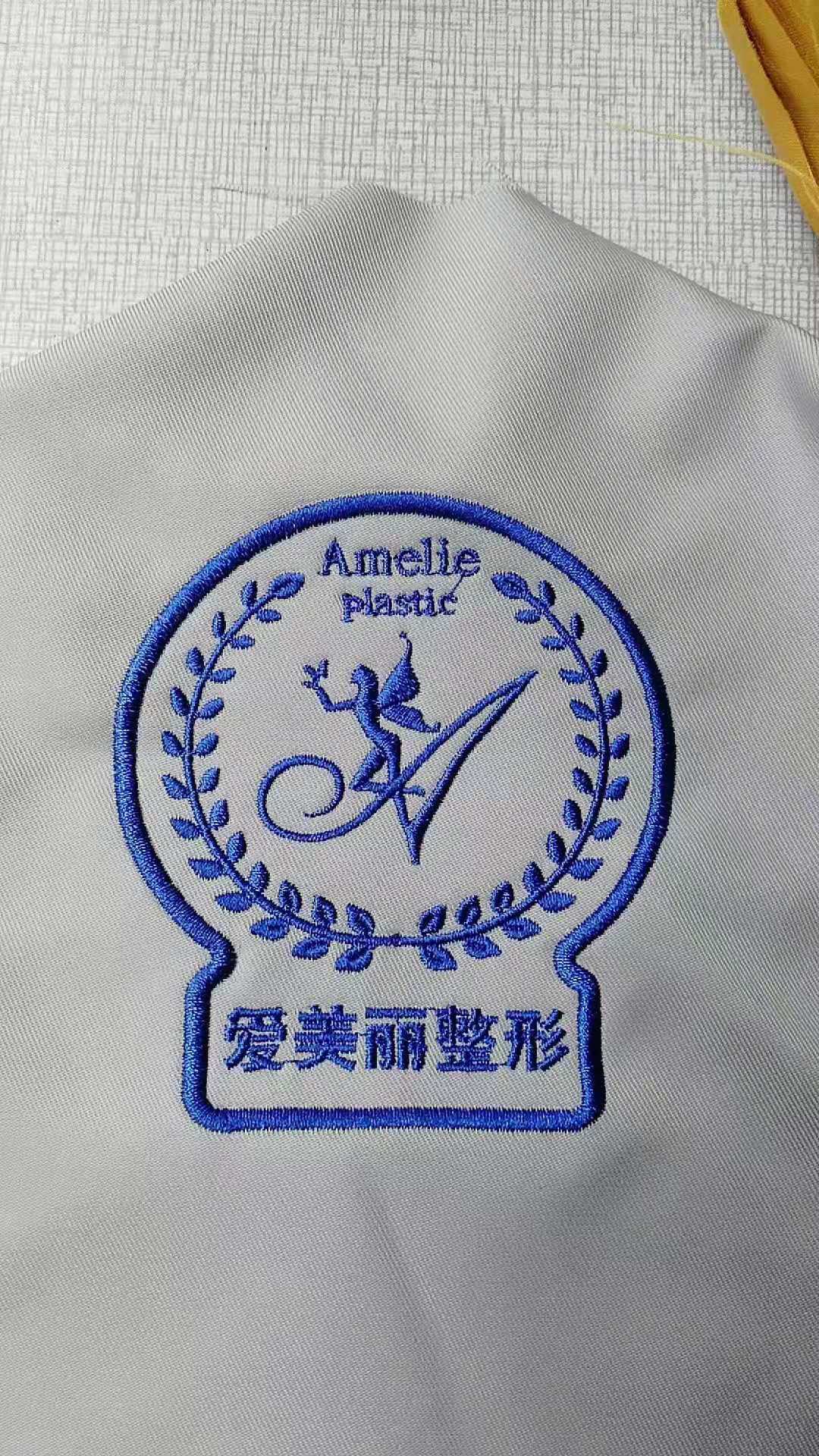 工作服绣字