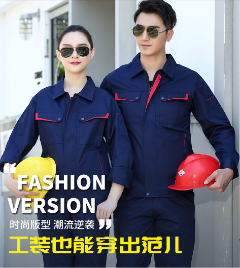 郑州夏季長(cháng)袖工作服套装男耐磨劳保服