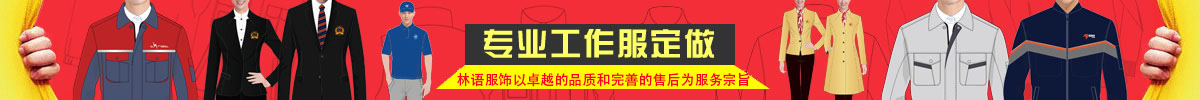 15年專注高檔t恤定制